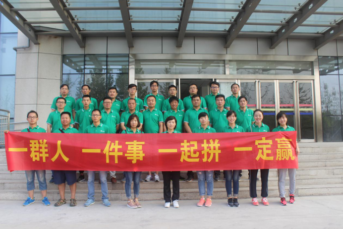 綠豐環(huán)保企業(yè)拓展訓(xùn)練—提升團(tuán)隊凝聚力與競爭力