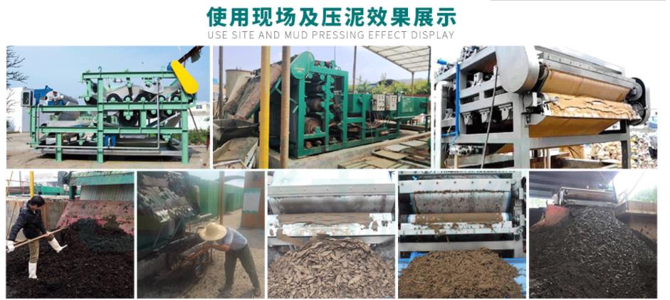 淺析污水處理廠污泥處置及利用-專業屠宰肉加工污水處理