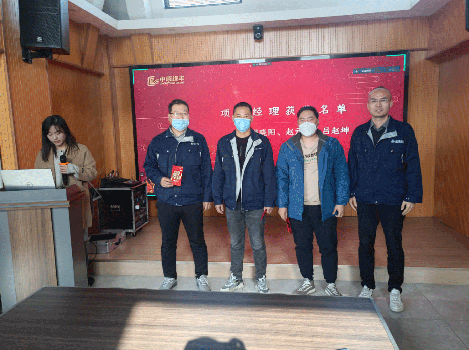 技術先行創未來，競當時代領行者