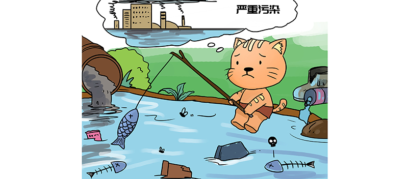 食品加工企業水污染嚴重嗎？