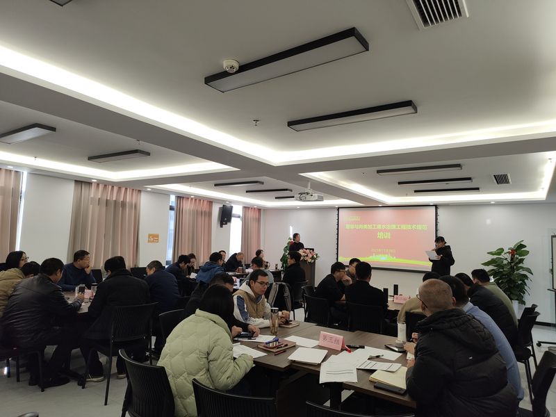 《屠宰與肉類加工廢水治理工程技術規范》培訓-中原綠豐