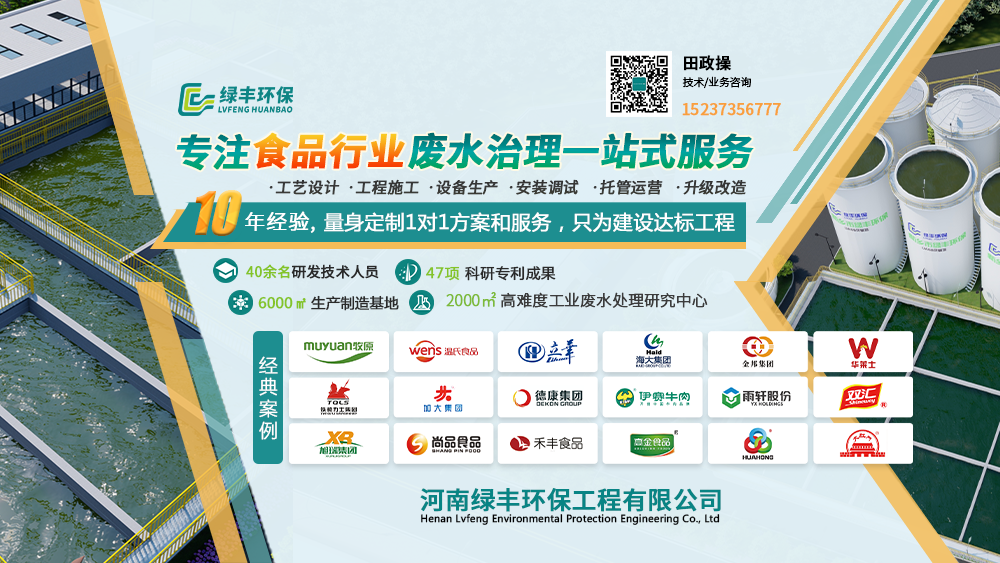 2022食品工業協會導航圖3